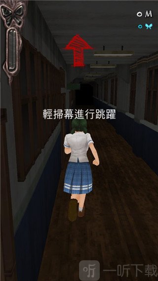 黑色走廊1