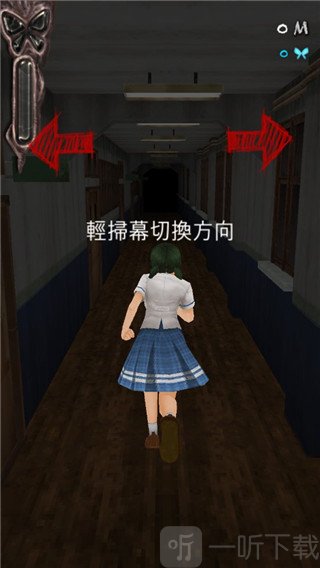 黑色走廊1