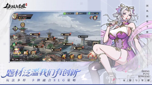 征服与荣耀