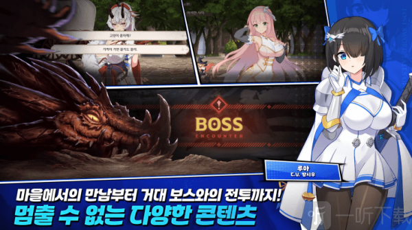 失落之剑