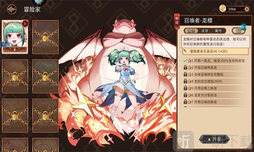 迷途之光免费版