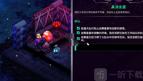 崩溃大陆2宠物蛋怎么孵化 崩溃大陆2宠物蛋孵化方式