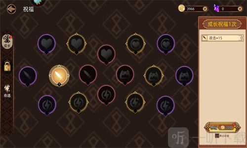 迷途之光免费版