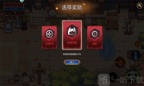 迷途之光免费版
