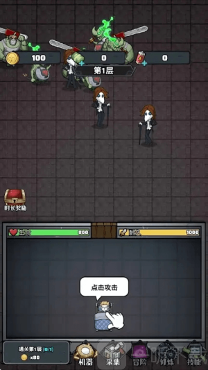 猎梦大冒险
