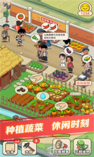 解忧菜市场红包版
