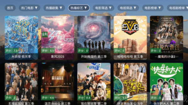 麦芽影视