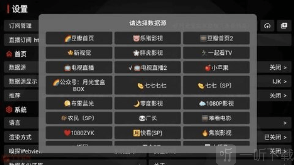 麦芽影视