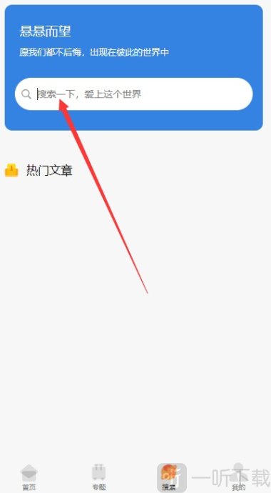 安康软件库