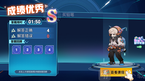 星空思维