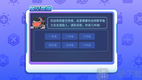 星空思维