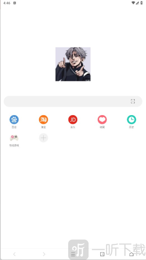 爱坤浏览器