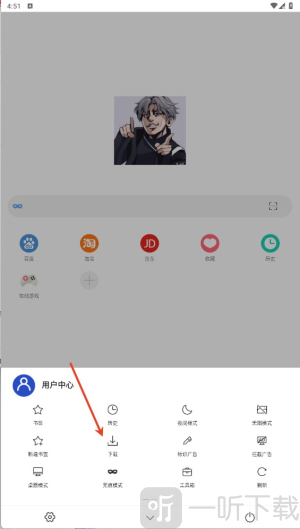 爱坤浏览器