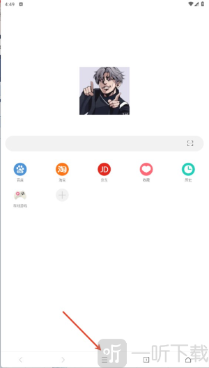 爱坤浏览器