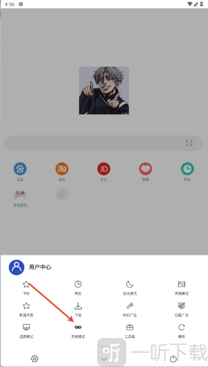 爱坤浏览器