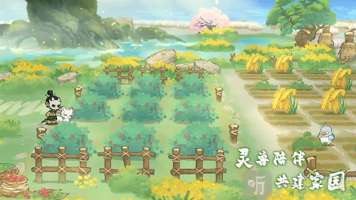 山海进化录