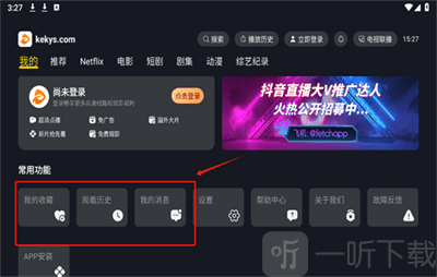 可可影视2025年最新版
