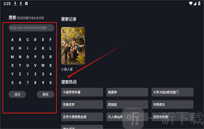 可可影视2025年最新版