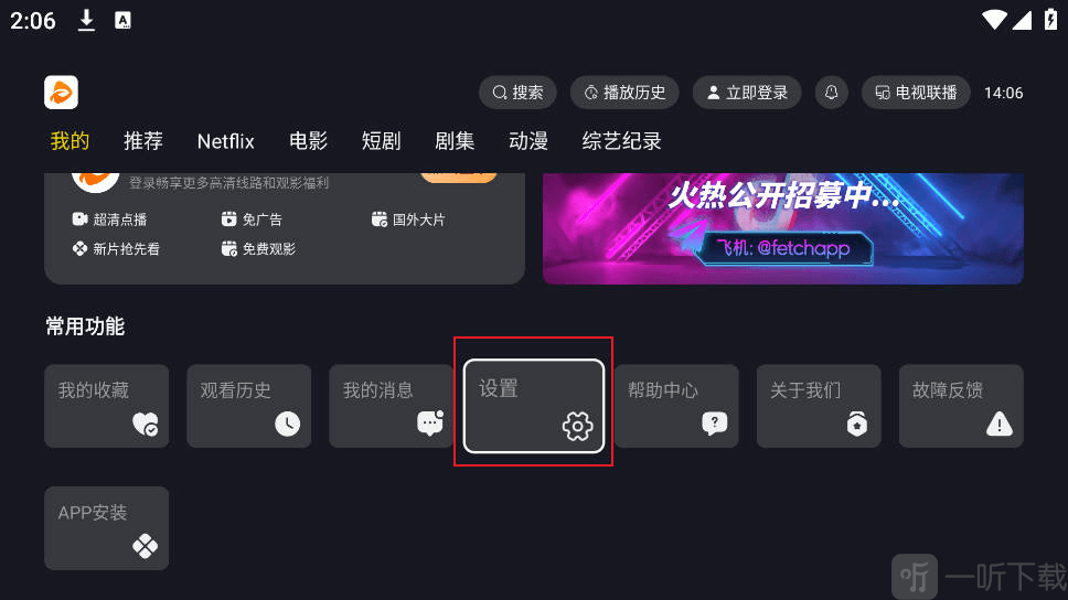可可影视2025年最新版