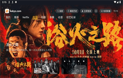 可可影视2025年最新版