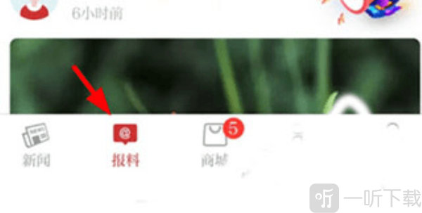 甬派客户端