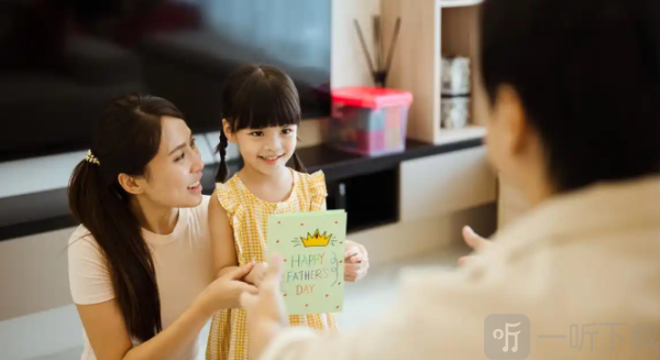 蚂蚁新村5月13最新答案2025 家长如何有效地夸奖孩子?
