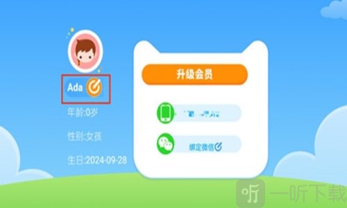 小狐狸ABC学英语