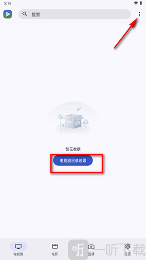 GhostenPlayer