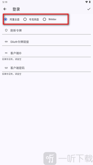 GhostenPlayer