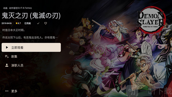 GhostenPlayer