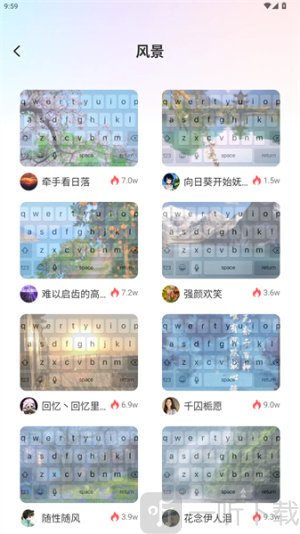 万能键盘皮肤
