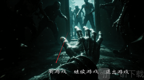 生存者日志