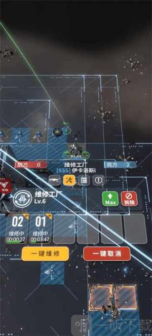 星舰纪元