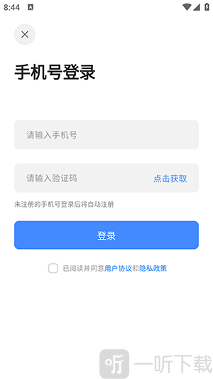 无忧写作