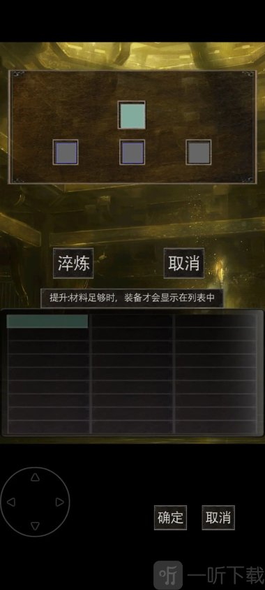 镇魔江湖行