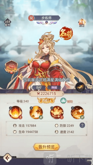 微微三国0.1折