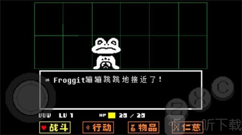 传说之下红与黄的传说中文版