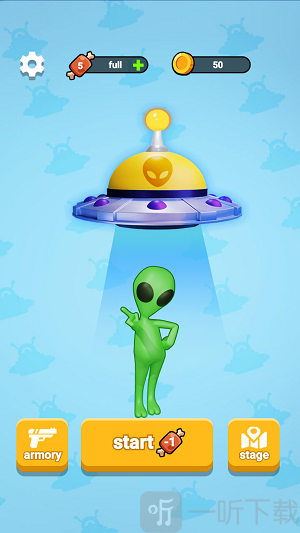 外星人追踪器