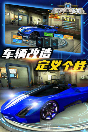 车阵英雄