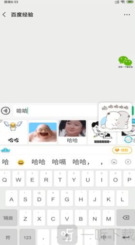 章鱼输入法免费版