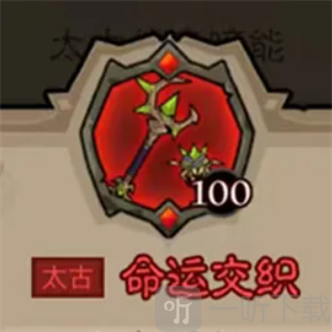 英雄没有闪秘法师武器选择推荐指南 英雄没有闪秘法师武器搭配指南
