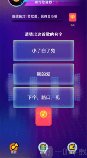熊猫猜猜