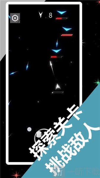 边形律听