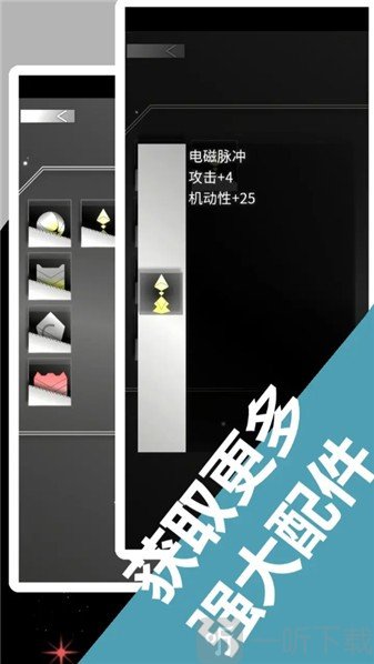 边形律听