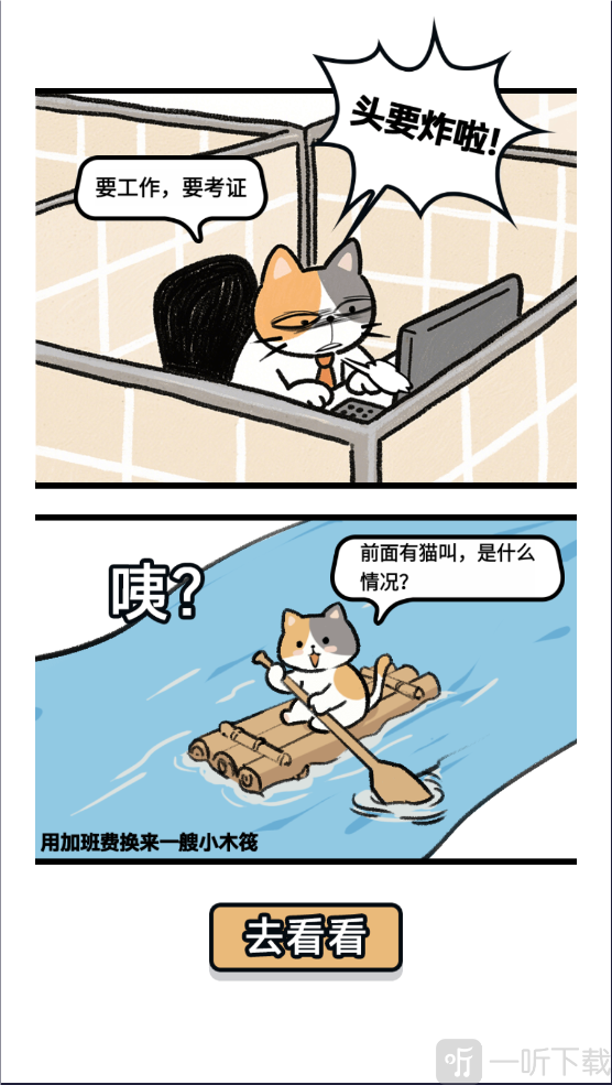 摸鱼我贼6