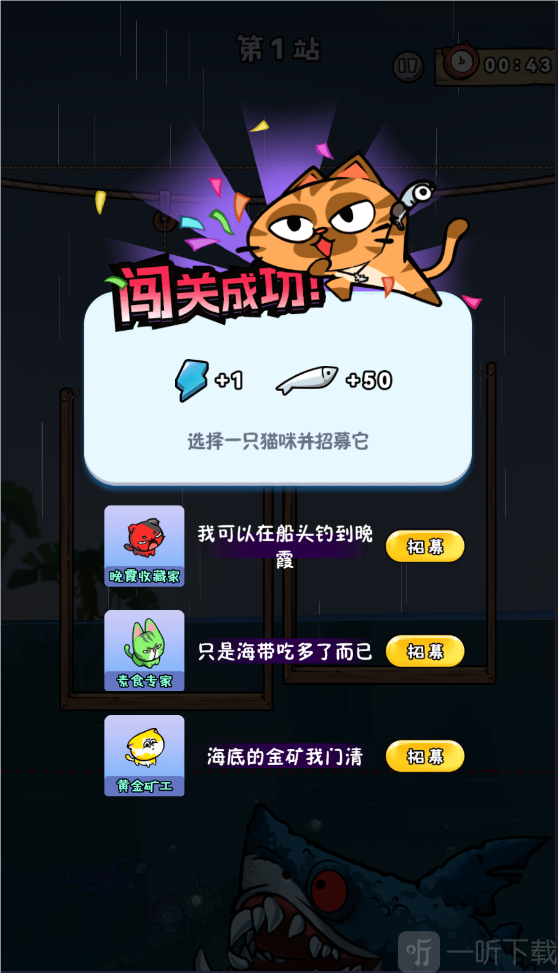 摸鱼我贼6