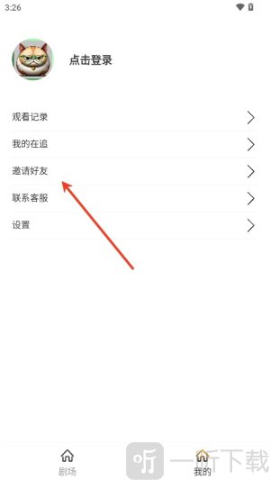 猫大爷看剧APP