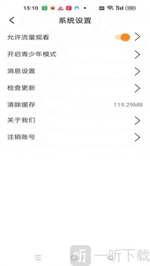 猫大爷看剧APP