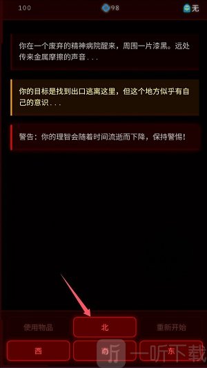 病院回廊