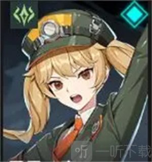 伊瑟